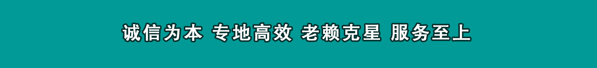 广陵收钱公司