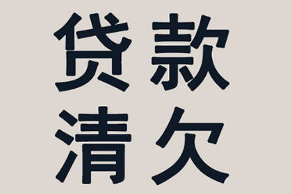 律师费多少，用于追讨欠款？