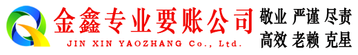 广陵要债公司